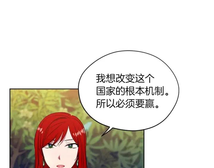 第64话 近距离见面65