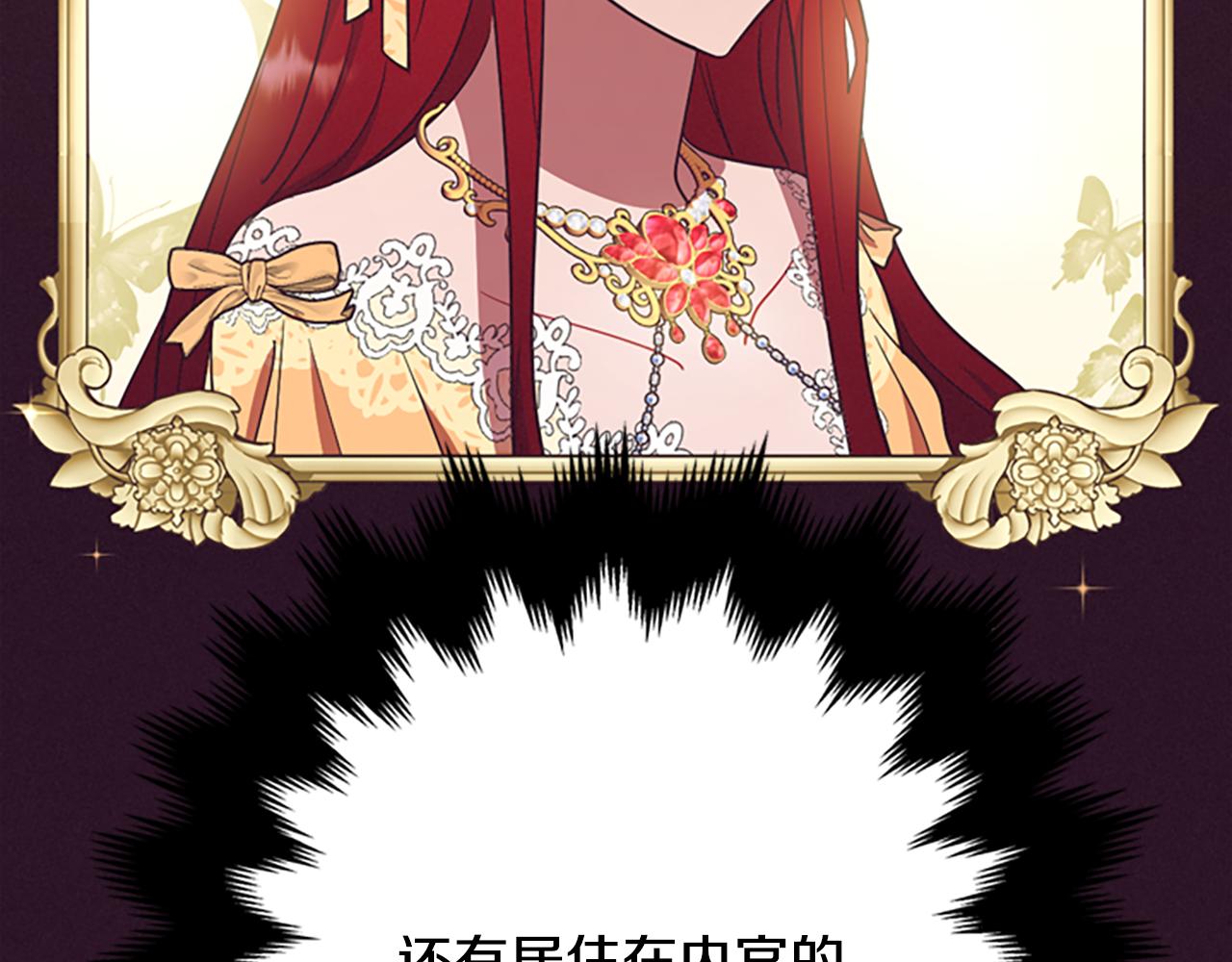 第121话收网时刻35