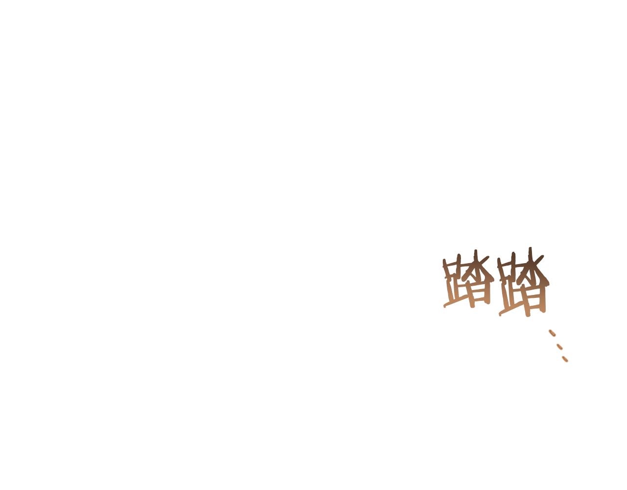 第109话 寻找证据80