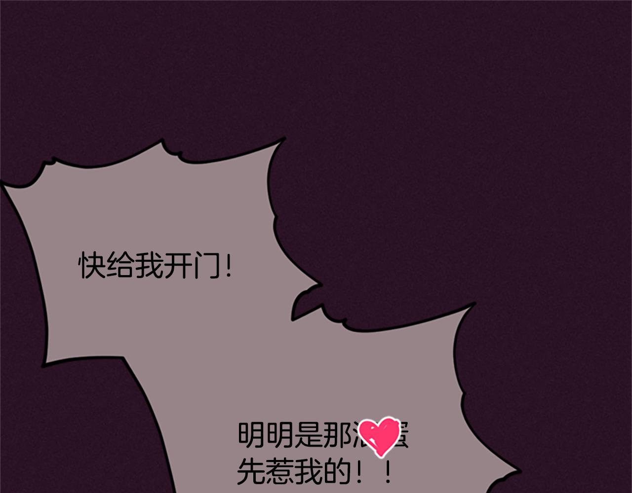 第118话最后的决战28