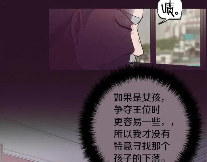 第46话 杀人？16