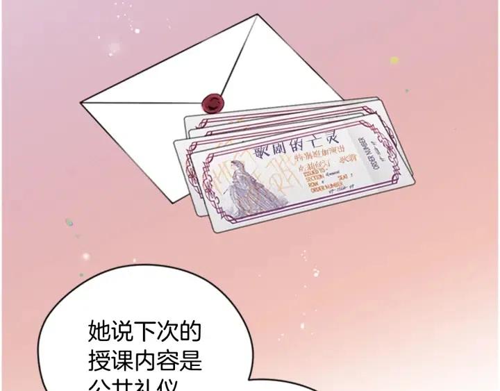 第74话 正义很难实现93