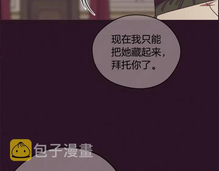 第75话 王女91