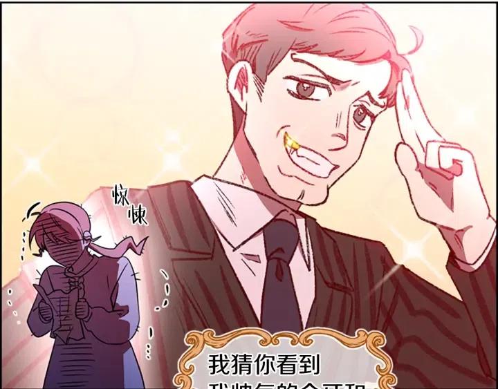 第69话 情书40