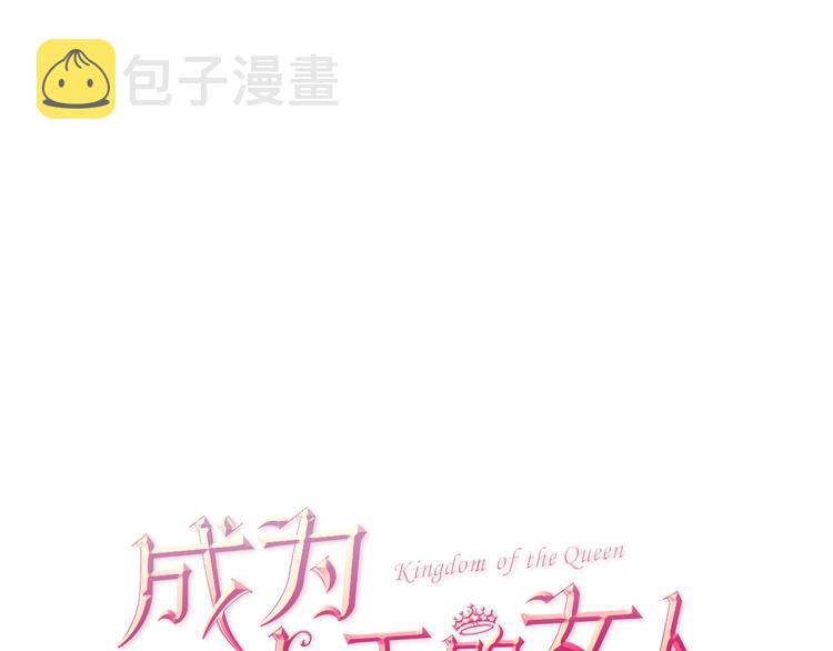 第2话 你坐错床了0