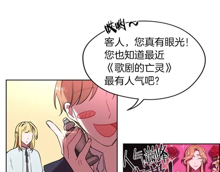 第70话 其中的蹊跷52