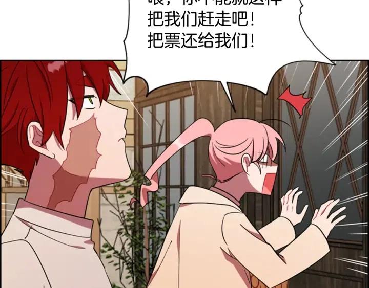 第73话 奇怪的花店69