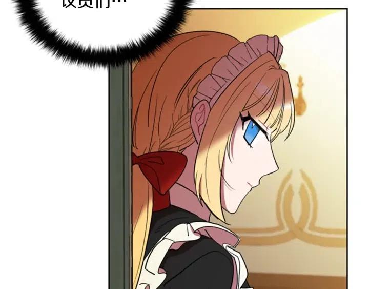 第89话 开始行动59