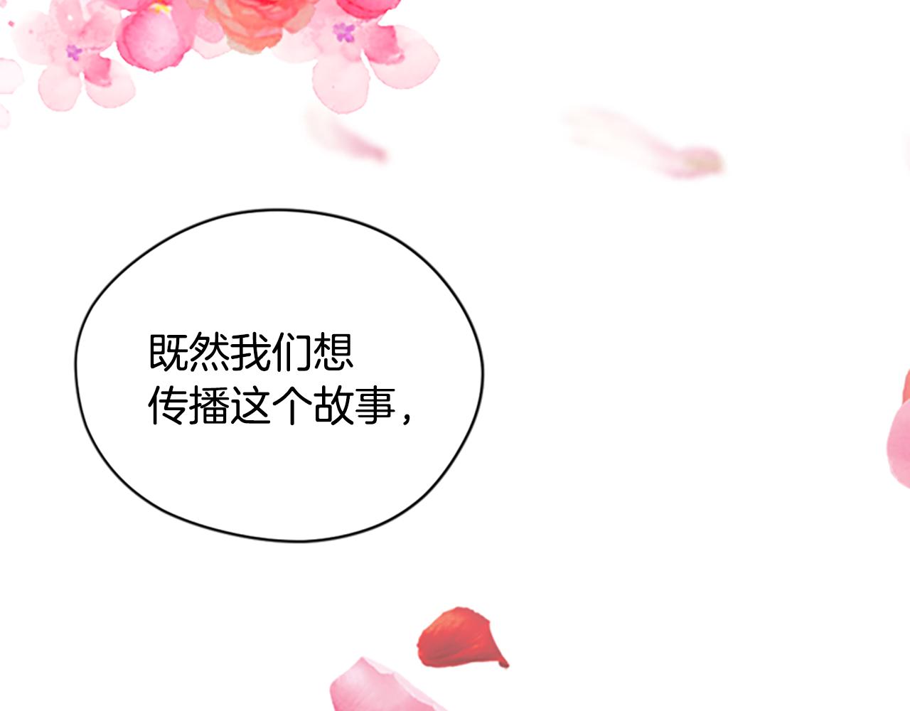 第106话 心理战86