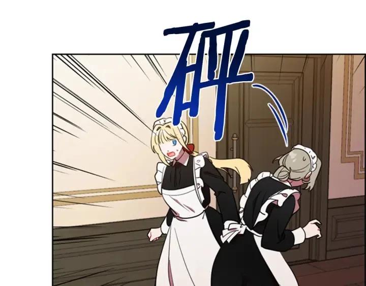 第91话 受害者的愤怒9