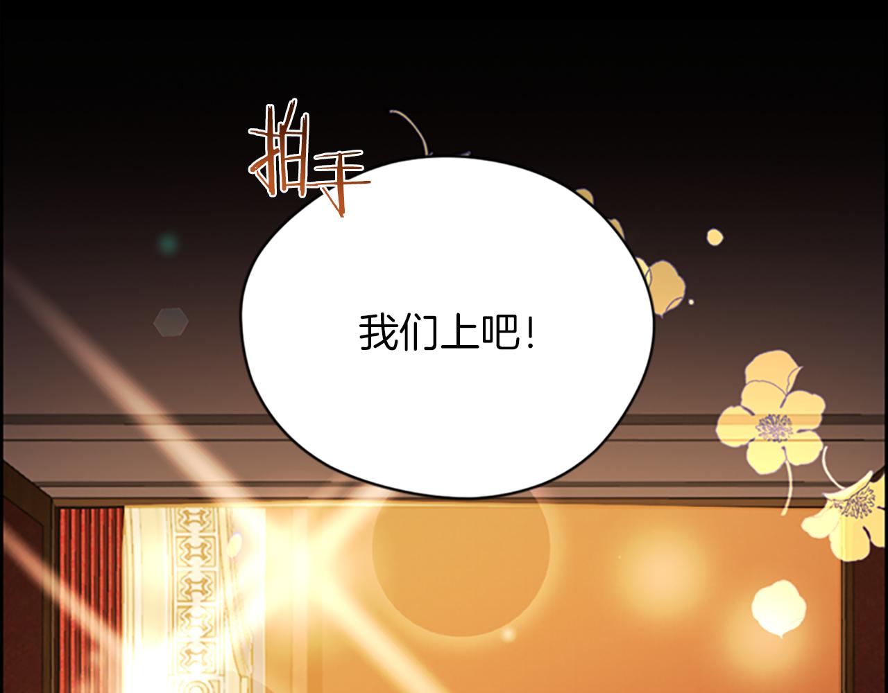 第109话 寻找证据132
