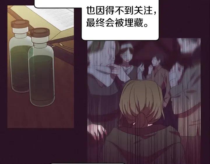 第16话 女王的垂怜8