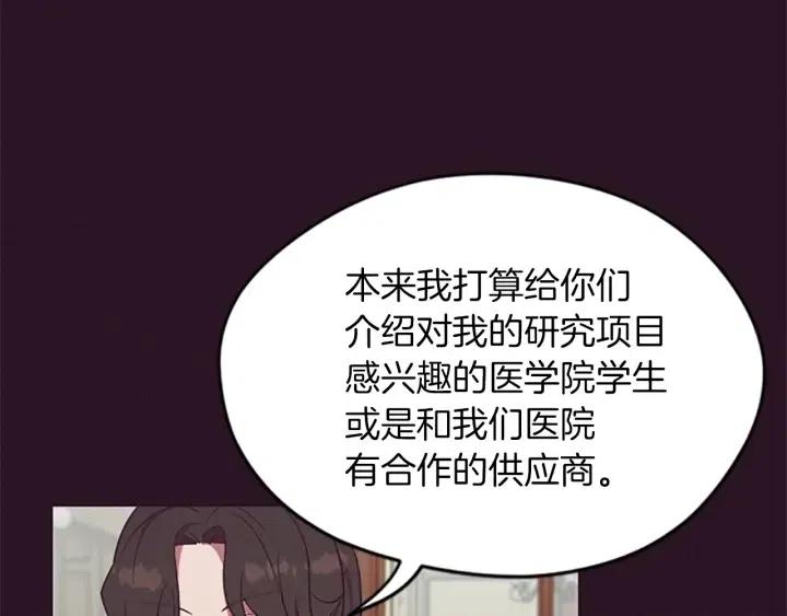 第49话 放下不管19