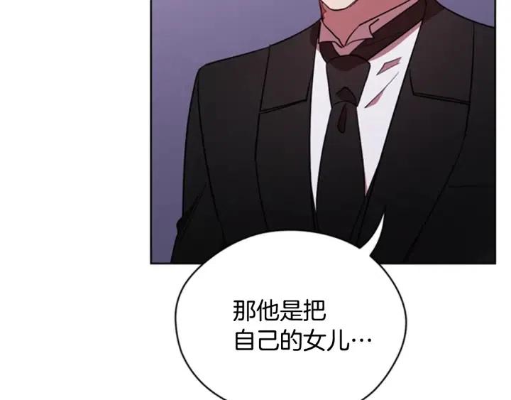 第92话 智谋家93