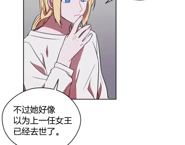 第37话 特讯！特讯！22