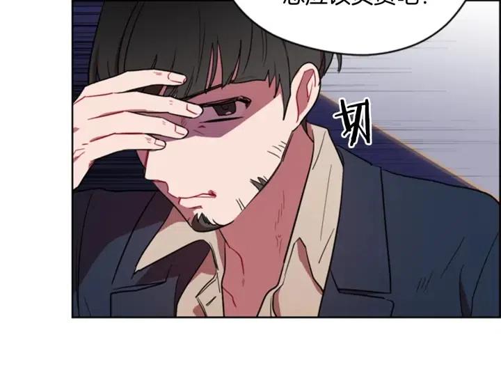 第73话 奇怪的花店57