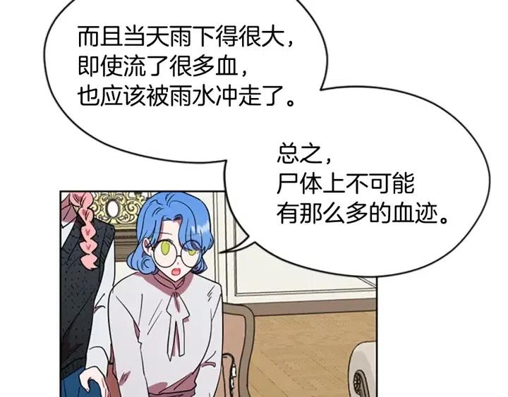 第47话 野心30