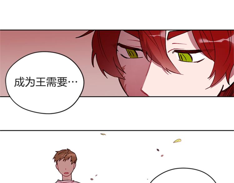第1话 神圣的血液！58