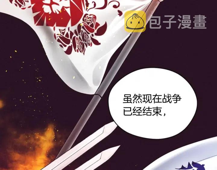第66话 女人的权利10
