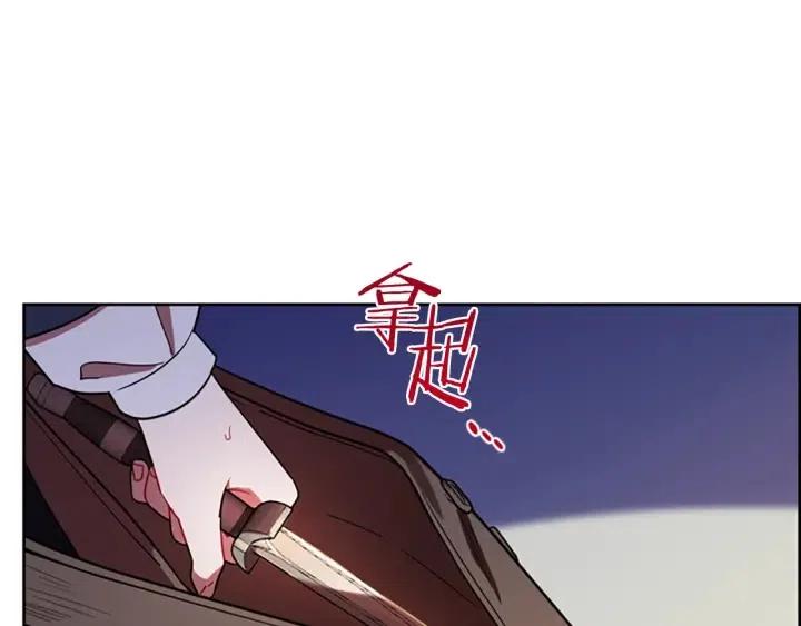 第101话 深夜惊险39