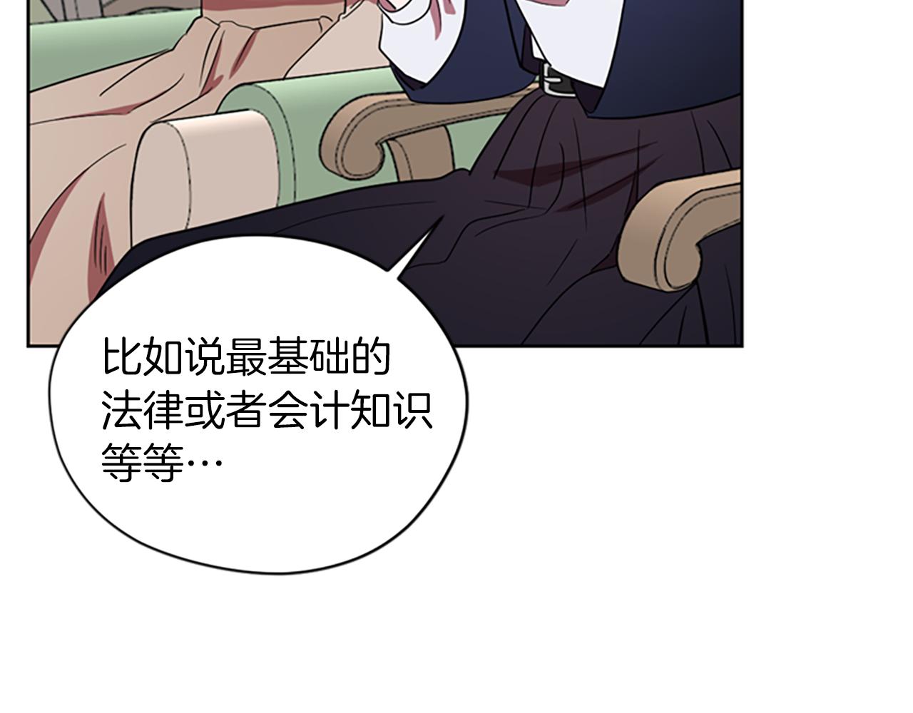 第105话 完美武器8