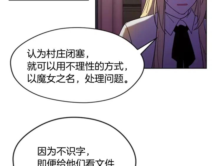 第23话 物证53