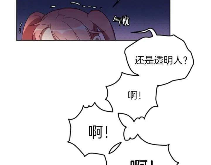 第8话 调虎离山80