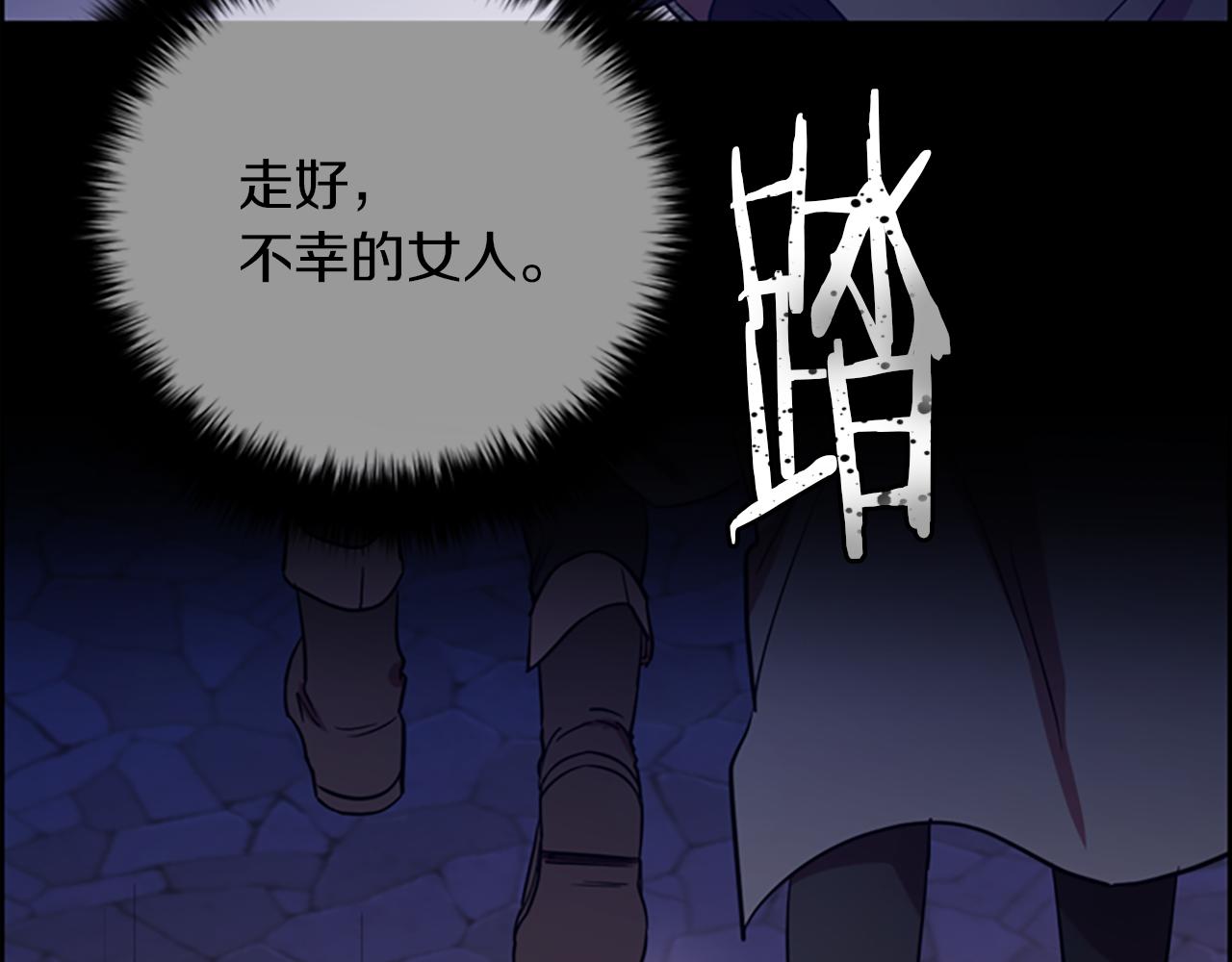 第108话 杀人灭口106