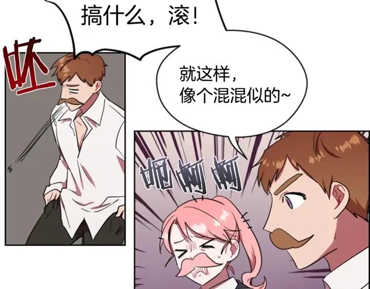 第39话 骑士梦想63