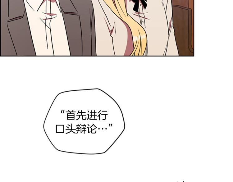 第60话 女王陛下听审87
