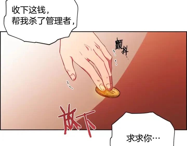 第74话 正义很难实现58