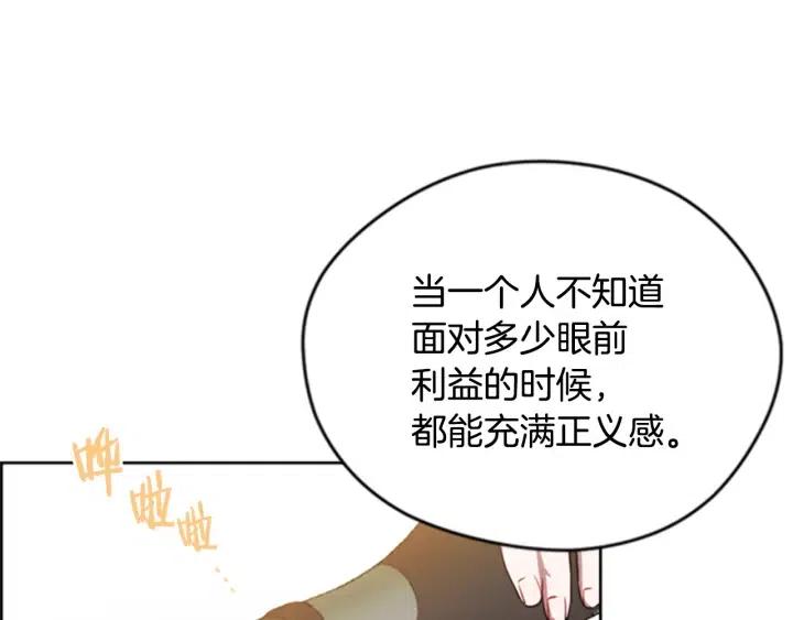 第83话 玩游戏8