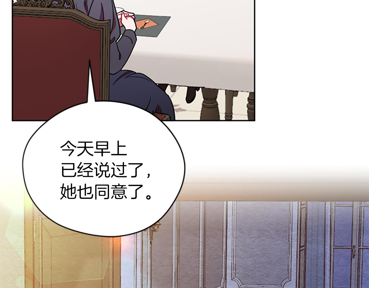 第103话 我不想死86