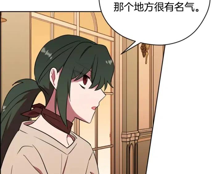 第72话 负债89
