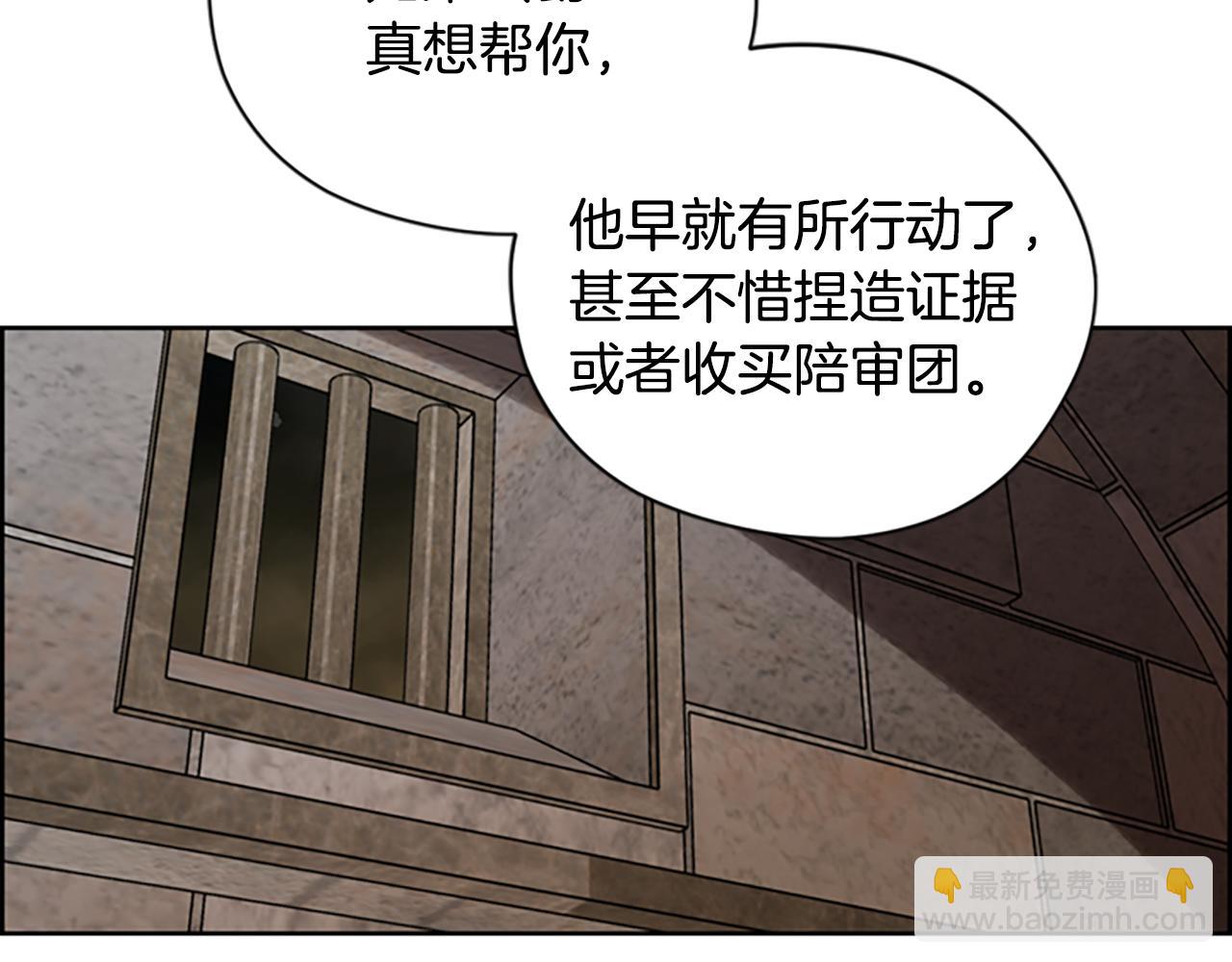 第117话谈判47