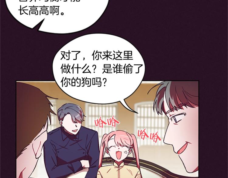 第5话 怪盗巴伦9