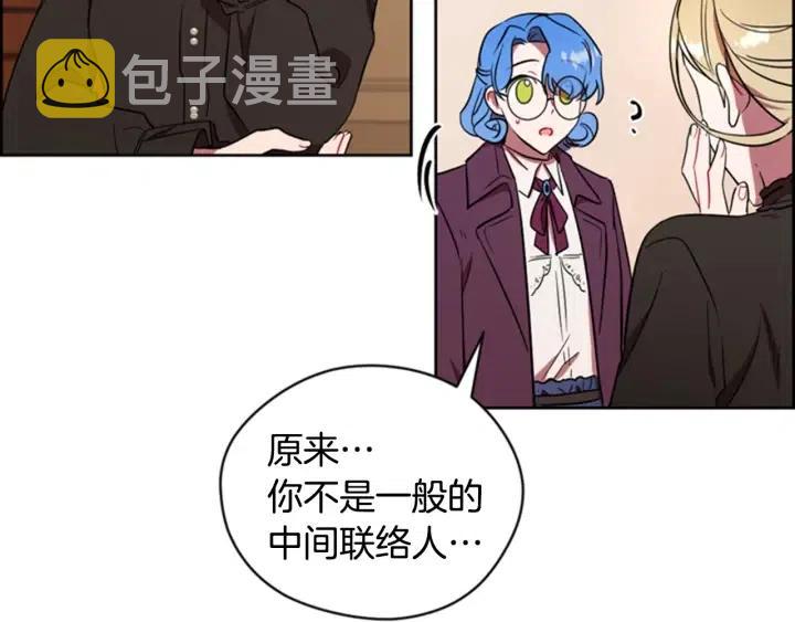 第68话 恐怖计划81