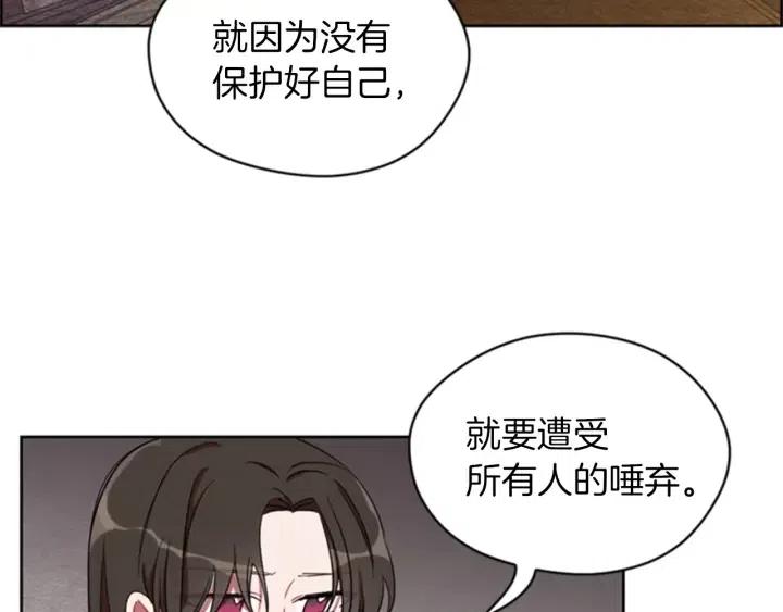 第14话 毁了吧47