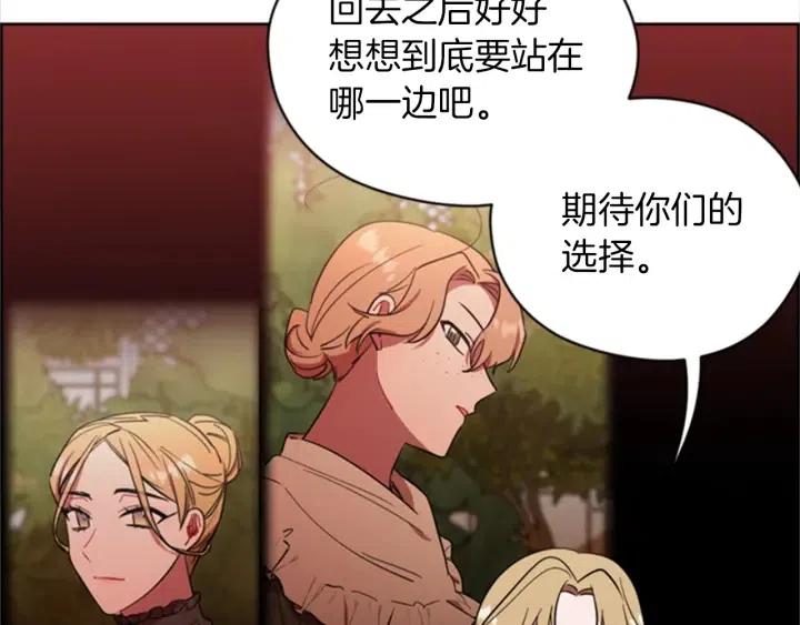 第79话 危险的想法58