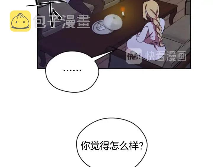 第17话 我们合作吧79