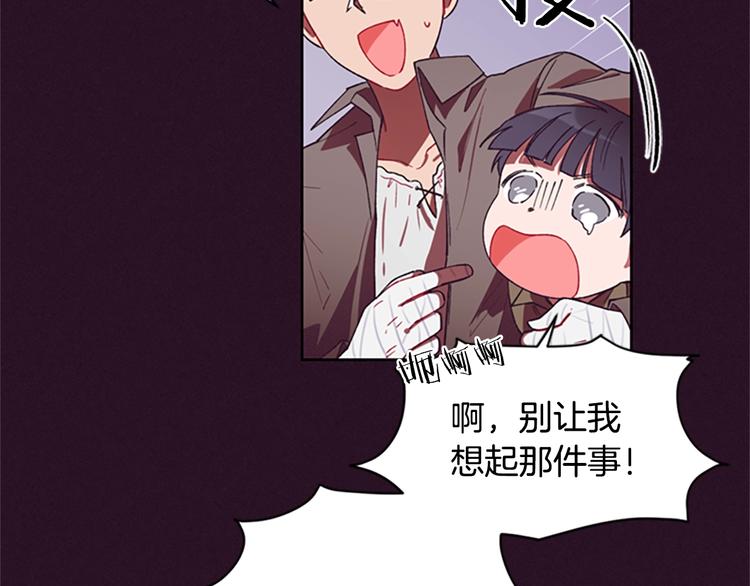 第5话 怪盗巴伦103