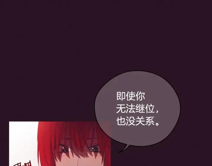 第66话 女人的权利83