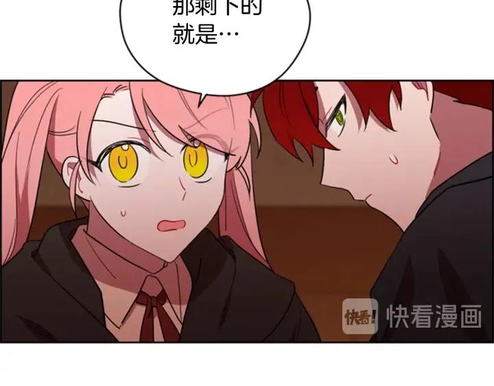第84话 隐居高手28