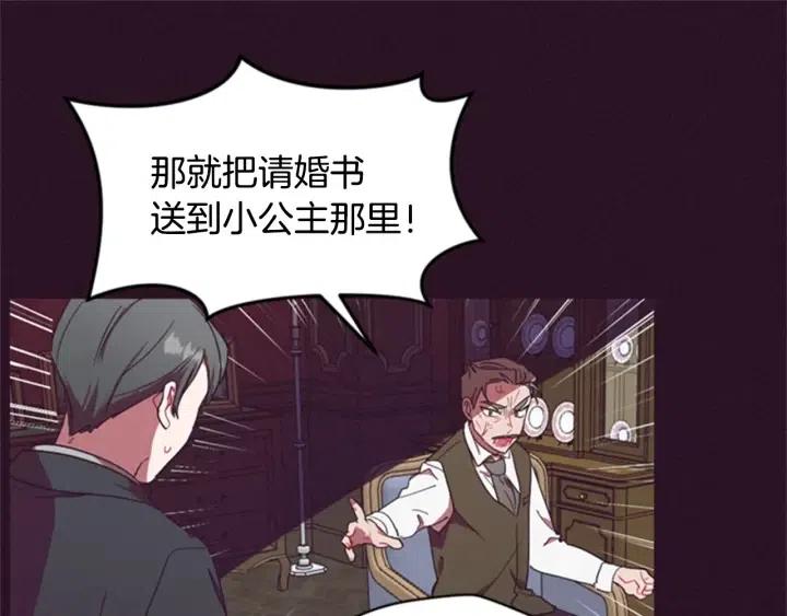 第34话 初心17