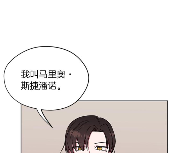 第52话 难道我说错了？35