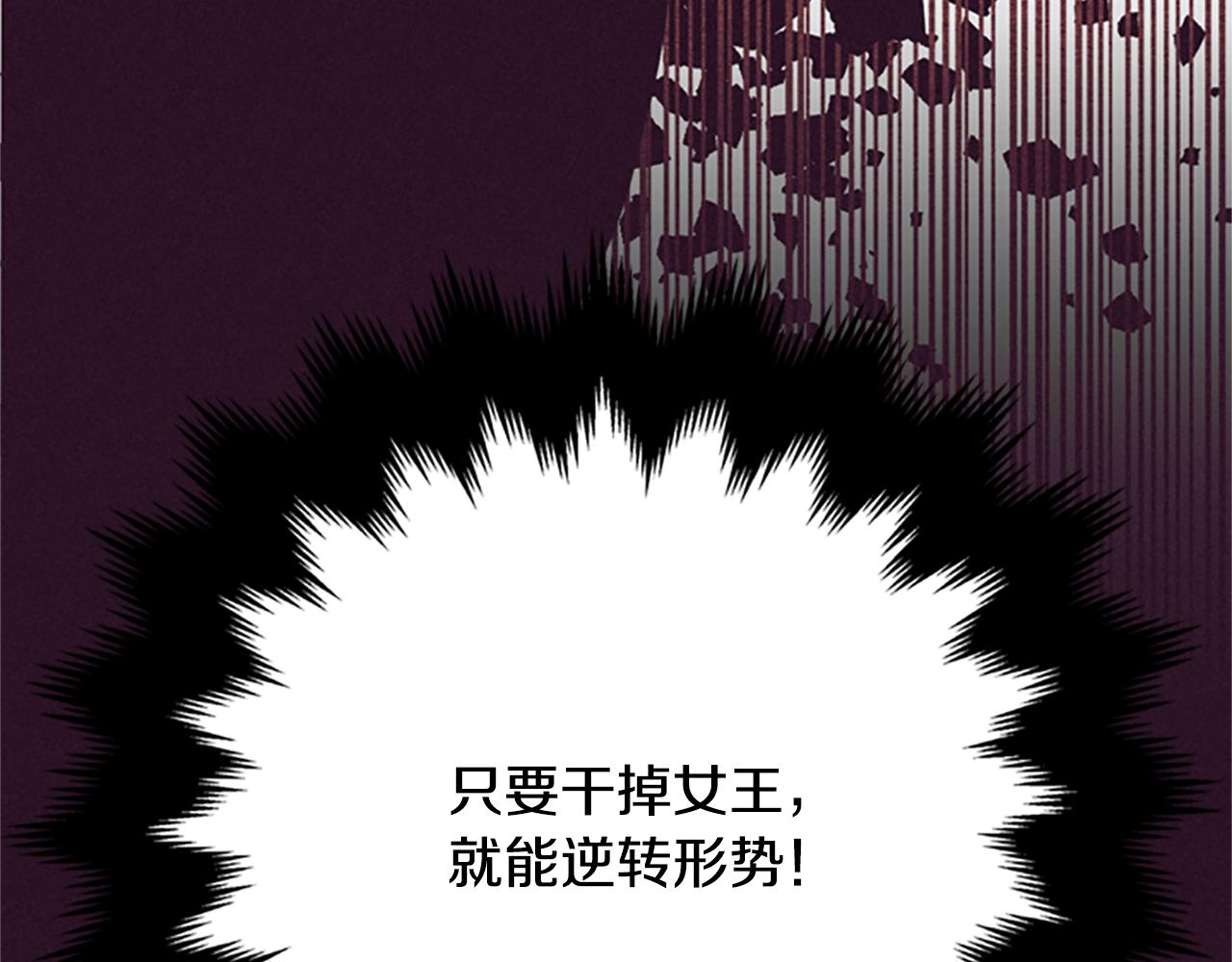 第121话 收网时刻78