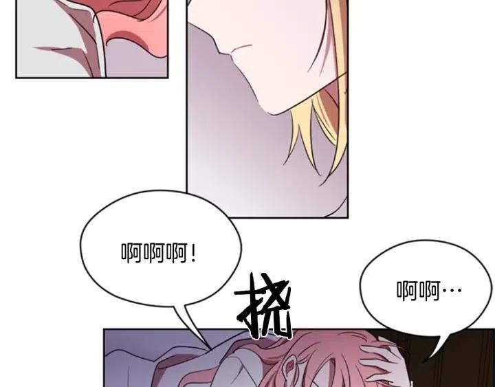 第21话 世家千金60
