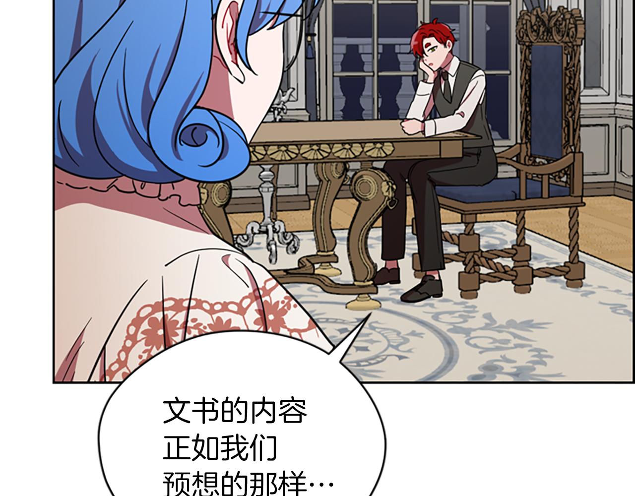 第111话坠入深渊28