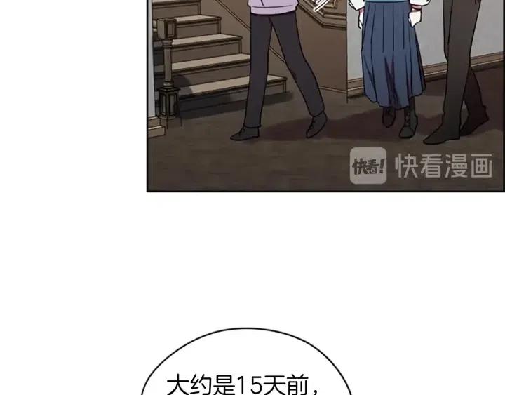 第42话 物理学府29