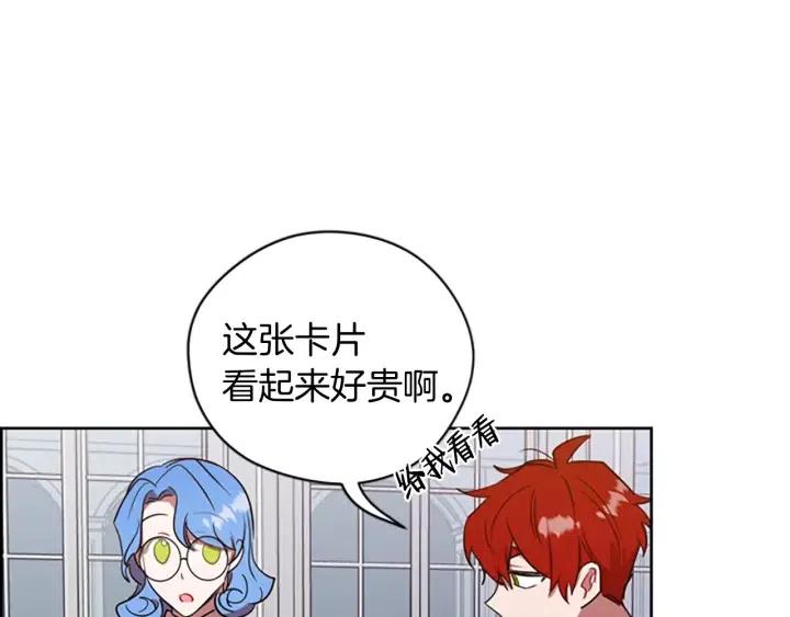 第69话 情书52